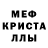 Амфетамин Розовый Denise Ortolan