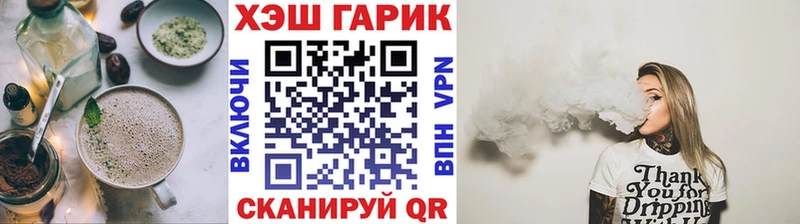 Печенье с ТГК конопля  Купить  Боровск 