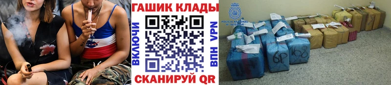 Купить закладки  Боровск  ГАШ hashish 