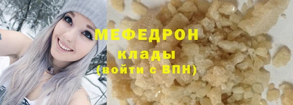метамфетамин Аркадак