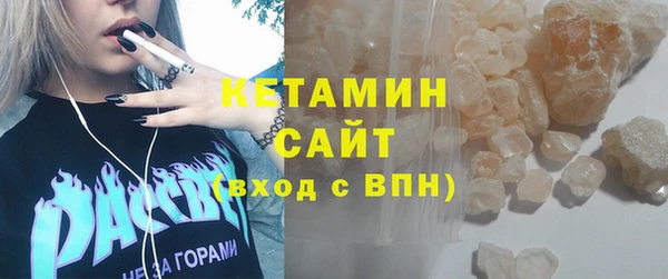 метамфетамин Аркадак