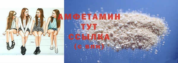 соль курить ск Армянск