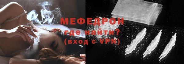 соль курить ск Армянск