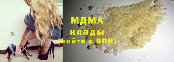 кокаин колумбия Арсеньев