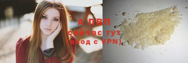 соль курить ск Армянск