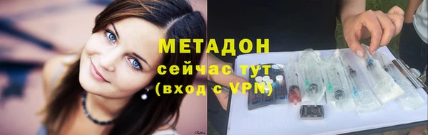 соль курить ск Армянск