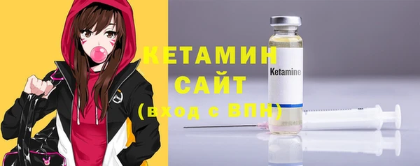 кокаин колумбия Арсеньев