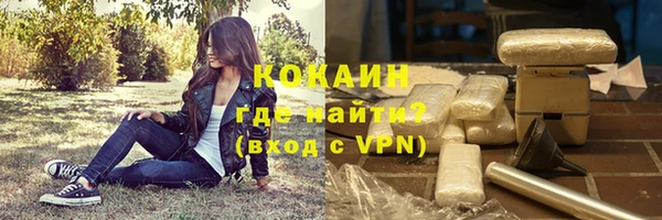 кокаин колумбия Арсеньев