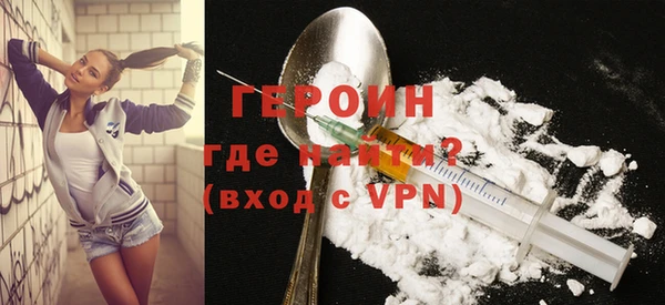 мяу мяу кристалл Наволоки