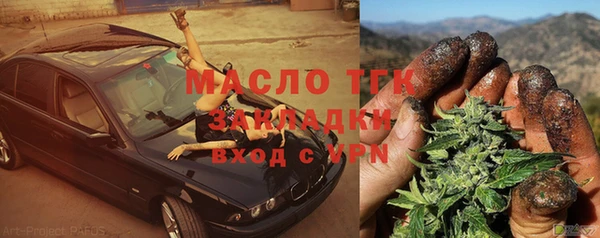 кокаин колумбия Арсеньев