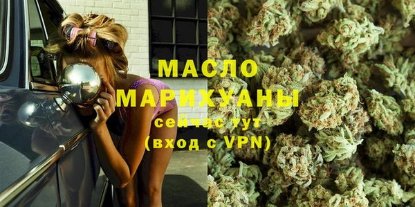 метамфетамин Аркадак