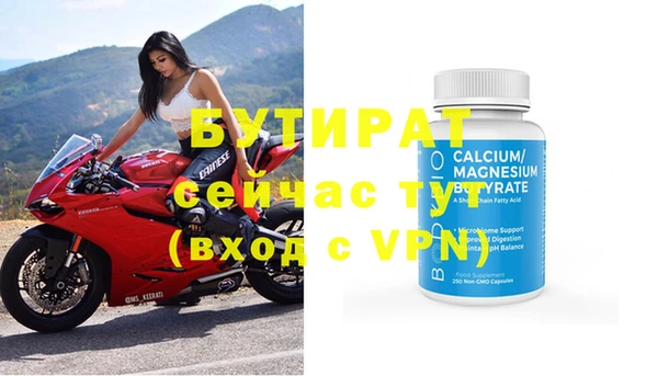 соль курить ск Армянск
