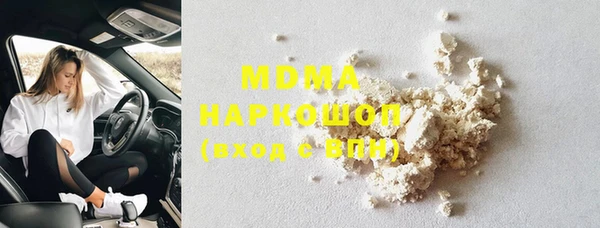 метамфетамин Аркадак
