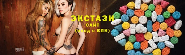 метамфетамин Аркадак