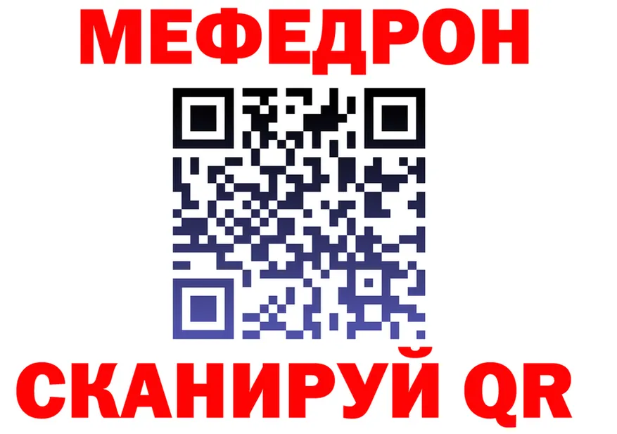 A-PVP СК КРИС вход shop MEGA Боровск
