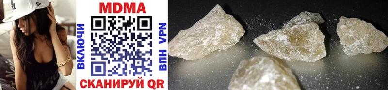 МДМА crystal  Купить где  Боровск 