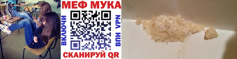 Мефедрон VHQ  Купить  Боровск 