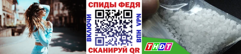 МЕТАМФЕТАМИН кристалл  Купить закладки  Боровск 