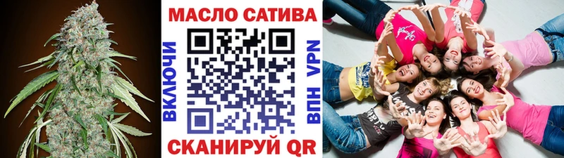 Дистиллят ТГК THC oil  Купить закладки  Боровск 