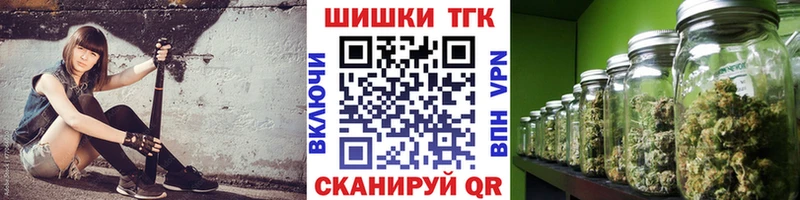 Шишки марихуана сатива  Купить где  Боровск 